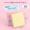 Notas Adhesivas de Colores, Papelería Creativa de Oficina, Bloc de Notas Desprendibles para Estudiantes, Papel de Memo Adhesivo Fuerte Simple al por Mayor