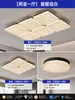Lámpara de techo minimalista italiana para sala de estar, textura de cristal de hielo de lujo ligero, luz principal para el pasillo, lámpara de iluminación moderna de alta gama para dormitorio