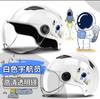 Casco Transfronterizo Coche Eléctrico Femenino Harley Espacio Batería Coche M Pintura de Dibujos Animados Verano Adulto Seguridad Medio Casco