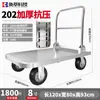Carro de Plataforma Plana de Acero Inoxidable 304 para Transporte de Mercancías, Carrito Plegable Silencioso, Remolque de Cuatro Ruedas para Mariscos y Productos Acuáticos