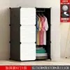 Armario de Almacenamiento Montaje Gabinete de Almacenamiento de Plástico Almacenamiento de Armario Moderno Minimalista Almacenamiento de Clóset de Dormitorio Habitación de Alquiler Simple