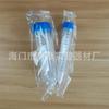 Tubo de centrífuga de fondo cónico de 15/50 ml, embalaje independiente, esterilización con óxido de etileno, material nuevo