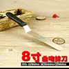 Espátula de acero inoxidable de 8 pulgadas con mango de plástico curvo tipo beso, raspador de crema para transferir pasteles, herramientas de decoración y horneado, suministro directo de fábrica