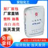 Directo de fábrica recubierto de circonio aluminio alto blanco alto brillo tinta plástica alto poder cubriente dióxido de titanio Ningbo Xinfu R-606