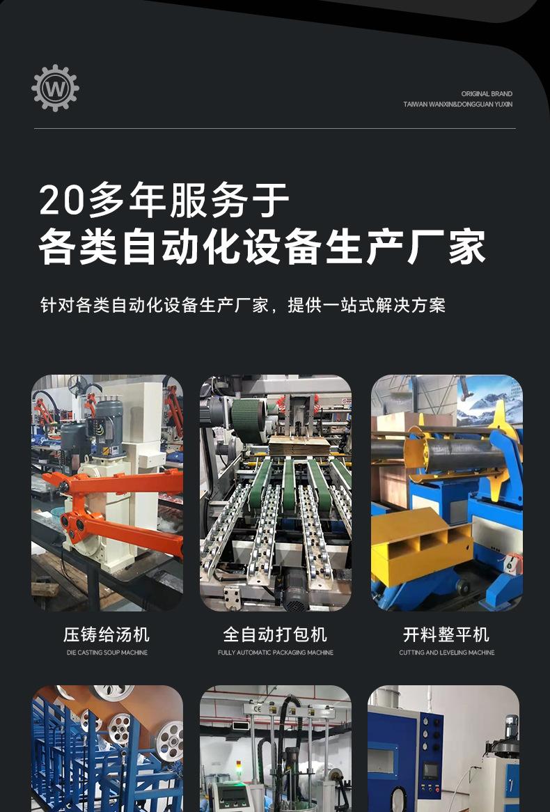 详情页_08