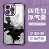 Estojo Protetor com Airbag para iPhone 16 Estilo Tinta Preto e Branco Mais Vendido da Temu e Estojo Protetor Galvanizado para Apple 17Pro