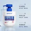 Suxiu Chenshi Champú Ácido Salicílico Anti-picazón Anticaspa Anticaspa Anti-picazón Refrescante Control de Grasa Voluminizador Suavizante