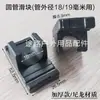 Juego de Clips Universales para Mesa de Rollitos de Huevo, Piezas de Repuesto para Reparación de Equipo de Exterior, Engrosado y Duradero