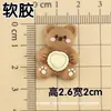 Oso Corazón Marrón Oscuro Oso Lindo Marrón Agujero Zapato Pantuflas Parche DIY Taza de Agua Decoración Accesorios Combinación