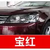 5. Pintura de retoque blanca especial para SAIC Volkswagen Lavida, Passat, Tiguan y Polo - una solución para reparar rayones