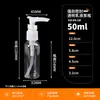 Bomba de Clipe Tipo Empurrar Garrafa Plástica 50 60 80 100 120ml Transparente Bico de Pato Loção Cosméticos Garrafa