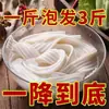 Fideos anchos de camote, fideos de taro, fideos finos, platillos fríos, platillos estofados, productos secos, olla caliente, olla caliente picante, ingredientes de cristal, envío gratis, uso comercial