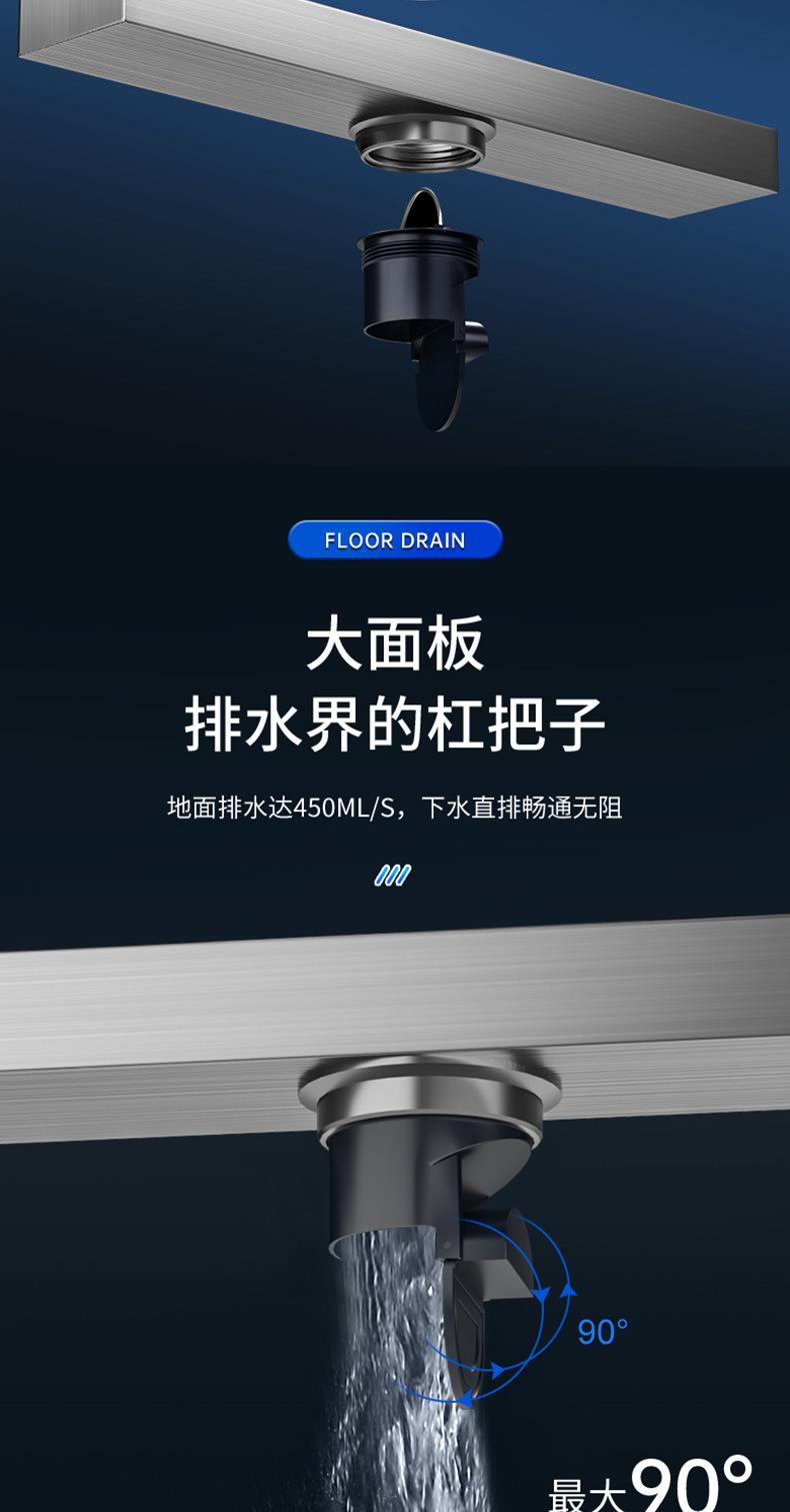 220531-隐藏长地漏-3D_07