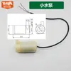Bomba de agua pequeña de 5V CC con motor de CC horizontal es adecuada para bombas de agua controladas por ARDUINO/51/microcontrolador