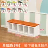 Banqueta larga para cambiarse los zapatos, se puede sentar en la entrada, banqueta para cambiarse los zapatos, banco largo suave combinado para cambiarse los zapatos para niños de centro de educación temprana de jardín de infantes