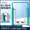 Fabricante de Tablas para Entrenamiento de Músculos Abdominales, Equipamiento para Parques, Equipamiento para Senderos, Equipamiento para Plazas y una Colección Integral de Nuevo Equipamiento de Fitness Estándar Nacional para Parques