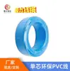 Cable electrónico de un solo conductor 1007 estándar americano, cobre estañado 14AWG, conductor interno para equipo eléctrico, cable de PVC de 2 mm²