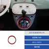 Adequado para 12-15 Fiat 500 Interior de Carro Modificado Fibra de Carbono Transmissão Automática Adesivos Decorativos