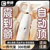 Vibrador Anillo Jiyu con Descarga Eléctrica para Mujeres, Control Remoto vía App, Juguete Sexual Adulto Portátil, Vibrador