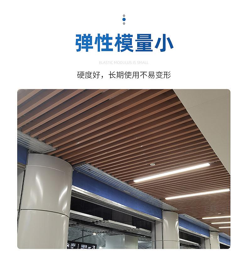 铝方通内页切片_10.jpg