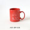Taza de Cerámica Zen Simple con Tapa y Cuchara Taza de Agua Impresa para el Hogar Adornos de Taza Privada Corporativa