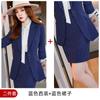 Traje profesional de ventas, traje de primavera y otoño para mujer, moda femenina, recepción de hotel, salón de belleza, ropa de trabajo, traje de mujer, ropa inmobiliaria.