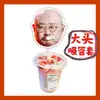 Taza Grande Dalong con Set de Popote para Té de Leche DIY Mercancía para Fans de Celebridades