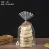 Saco para assar pão torrado atacado sobremesa confeitaria biscoito saco plástico alimento OPP bolso plano transparente