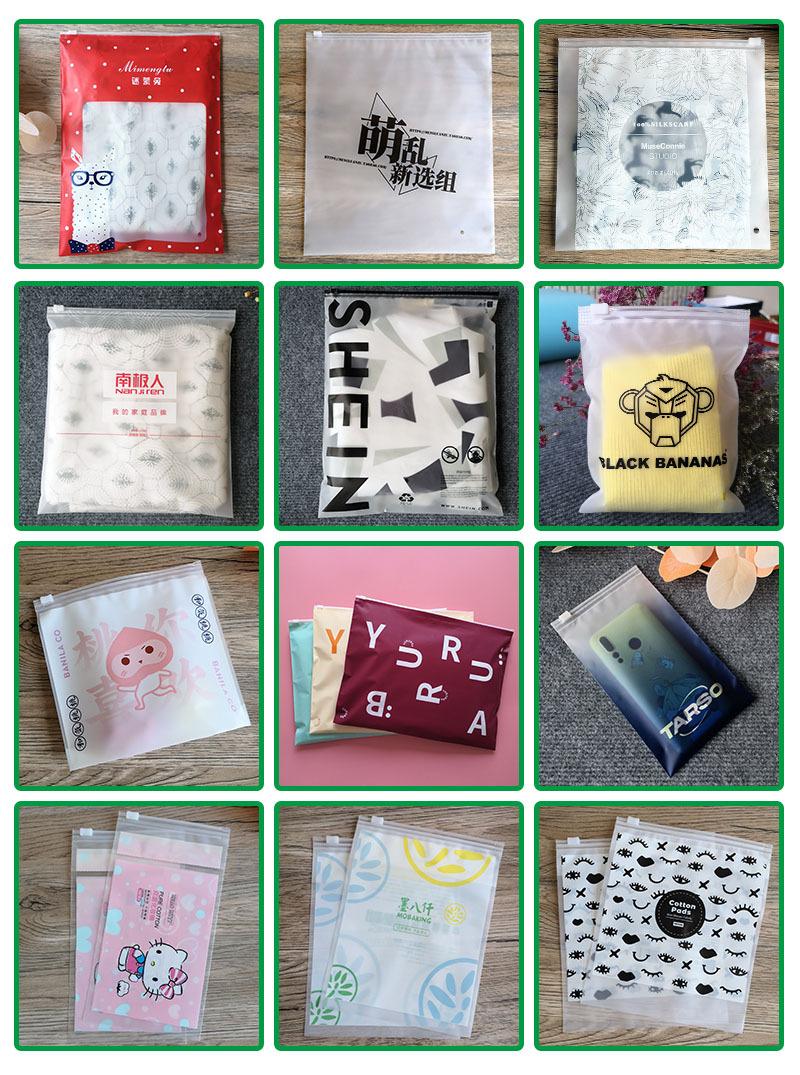 详情页拉链袋定制展示