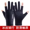Guantes de Protección Solar de Dos Dedos Expuestos para Hombre, Verano Delgados de Seda de Hielo para Deportes al Aire Libre, Correr, Ciclismo, Bicicleta Eléctrica, Guantes Antideslizantes