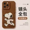 Funda de teléfono de Snoopy de pie para Apple 17, Nuevo iPhone 16 Pro, Dibujo animado lindo para 15 Max, Femenina para 14