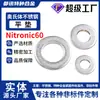 Acero inoxidable austenítico Nitronic60 junta plana redonda S21800/8S, ampliada y espesada, arandela plana grado A