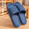 Pantuflas Jialiya para Hombre Verano 2025 Nuevas para Interior Hogar Antideslizantes Anti-Olor Baño Ducha Pantuflas de Eva para Mujer
