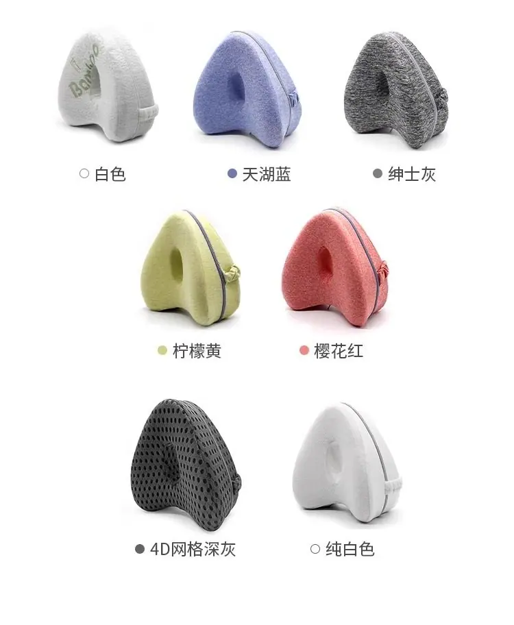 脚垫