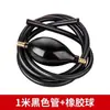 Manguera de Drenaje de Silicona al por Mayor con Cabezal de Cobre Bola Absorbente de Agua, Bola Absorbente de Agua Especial para Bandeja de Té, Juego de Té Kung Fu, Accesorios para Ceremonia del Té