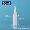 Botella de Spray Directo Blanca de 30 ml 50 ml en Stock del Fabricante, Botella de Spray Resistente a la Luz, Botella Pequeña de Spray de Niebla Fina para Spray Nasal, Botella Dispensadora de Plástico