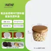 Botella con Forma Especial para Nueces de 300 ml Tarro para Galletas Botella para Snacks Panecillos Pequeños Tarro para Snacks de Bebé Botella para Frutas Confitadas Botella con Tapa de Aluminio Transparente