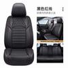 Venda direta da fábrica comércio exterior coreano almofada de carro de cobertura total couro completo perfurada respirável universal para quatro estações capa de assento capa de assento