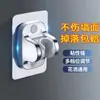 Soporte Universal para Cabezal de Ducha Sin Taladro Ajustable Herramienta de Fijación con Gancho Base para Cabezal de Ducha de Lluvia de Baño