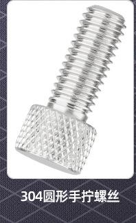304不锈钢一字竖纹圆形手拧螺丝_02_02.jpg