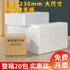 Papel Toalha para Mãos de Banheiro de Shopping Center Comercial e Acessível Embalado Caixa Fechada Papel Especial para Lavagem das Mãos Banheiro de Shopping Center Papel Secante Descartável para Mãos