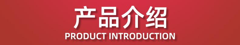 产品介绍