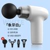 Pistola de Massagem Fascial USB Mini Pistola de Massagem Massageador de Fascia Relaxamento Muscular Profundo Pistola de Vibração Bastão Massageador Elétrico