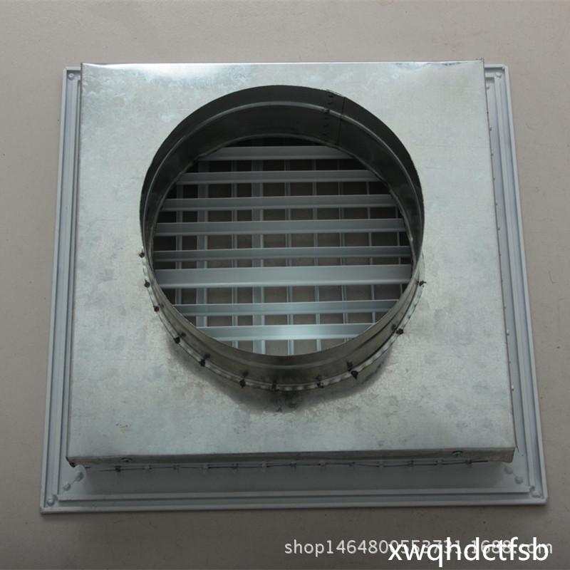 ＡＢＳ进风口带后罩规格可底座　３００×３００＝４