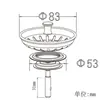Tapón de fregadero antiguo, tapa de fregadero, sello de agua para fregadero//tapa de sello de agua filtrante