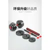 Halteres Destacáveis para Homens e Mulheres, Um Par de Equipamentos Esportivos Fitness, Barra de Conexão para Halteres, Exercício com Barra, Treinamento de Músculos dos Braços
