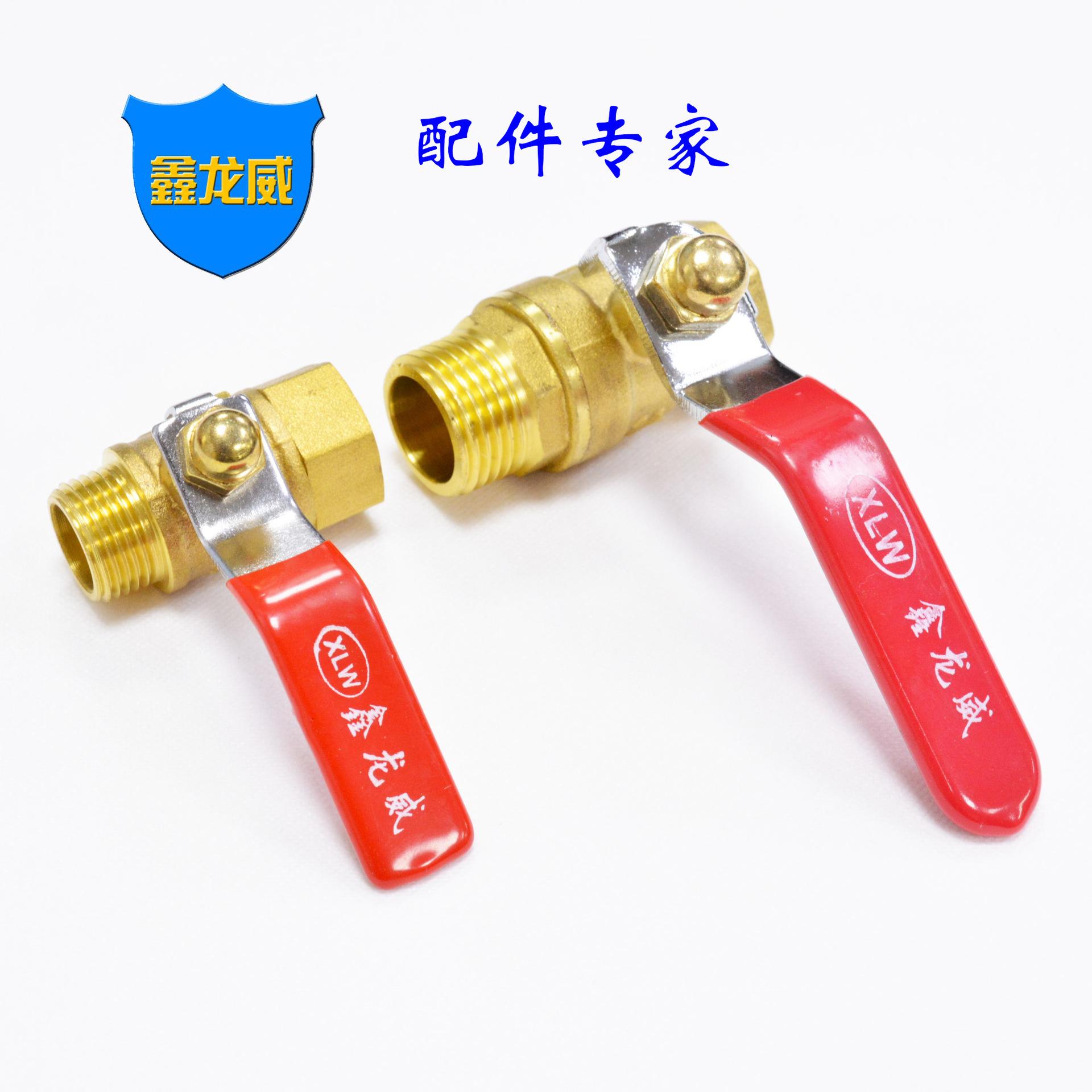 内外牙鑫龙威球阀2.jpg