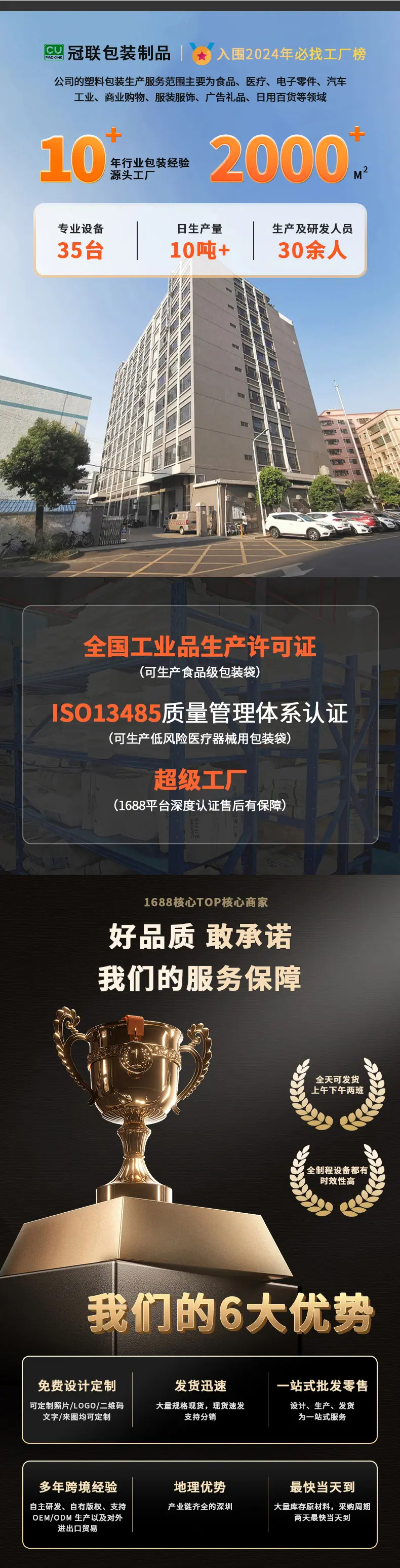 详情10.jpg