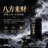 Fragrância de carro atrai-riqueza em oito direções, perfume de carro de alta qualidade com aroma duradouro, elimina odores dentro do carro e serve como um acessório decorativo para o carro.