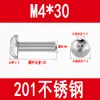 Tornillos de Acero Inoxidable 201 de Cabeza Semirredonda con Hexágono Interior Tornillos de Cabeza Plana Tornillos de Cabeza de Hongo Pernos Redondos de Copa M3M4M5M6M8M10